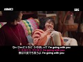 이원석(데이브레이크)/큐사인(キューサイン)(스토브리그 OST) ルビ＋歌詞＋日本語訳