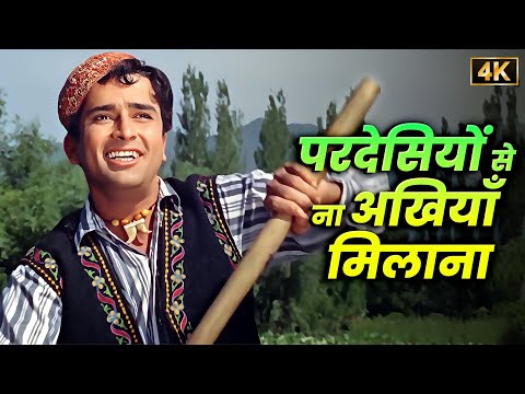 परदेसियों से ना अखियाँ मिलाना ❤️ Jab Jab Phool Khile | Mohd Rafi & Lata Mangeshkar | Shashi Kapoor