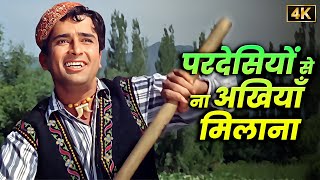       Jab Jab Phool Khile  Mohd Rafi U0026 Lata Mangeshkar  Shashi Kapoor