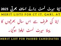 Breaking News: ETEA Uploaded Merit Lists for CT IT, Qari &amp; AT – Check Your Name Now!