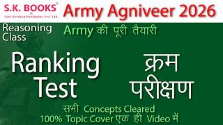 Army Agniveer 2026 Class | Army Reasoning Class | Ranking Test Practice By SK Books Experts