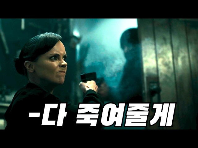 ?존 윅 아내와 마동석 남편? 가족을 조직이 건들면 벌어지는 최후[결말 포함 풀무비]