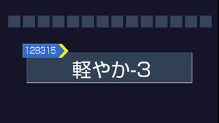 ML-24原曲？