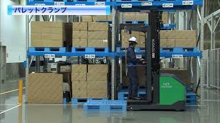 トヨタＬ＆Ｆ　ハイピックリフト　パレットクランプ_13