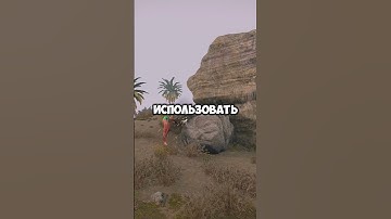 ЛУЧШИЙ СПОСОБ НАЧАТЬ ИГРУ СОЛО В РАСТ/RUST  #rust #раст #держиобнову