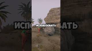 ЛУЧШИЙ СПОСОБ НАЧАТЬ ИГРУ СОЛО В РАСТ/RUST  #rust #раст #держиобнову