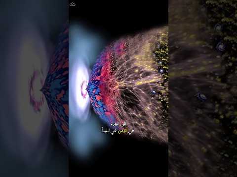 رحلة عبر الزمن وأسرار الفضاء كيف يؤثر تأخر الضوء على مشاهدتنا للكون