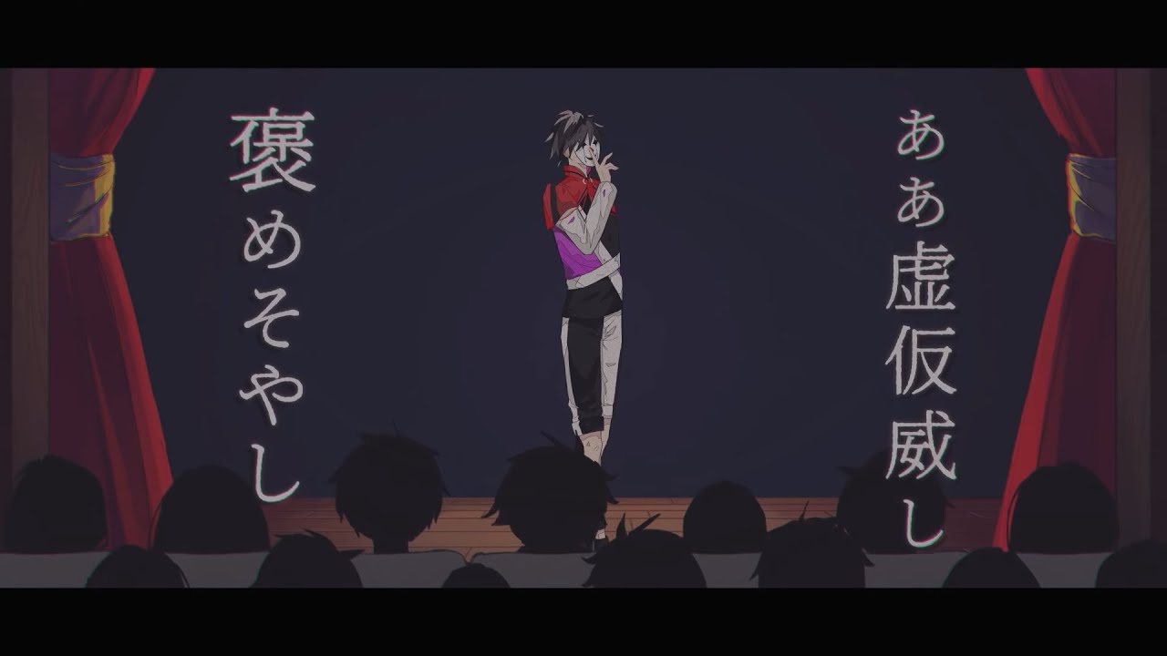 Guarda 【MV】ジェスター - Jester / Root (Vietsub) su YouTube Guarda 【MV】ジェスター - Jester / Root (Vietsub) su YouTube