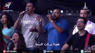 ترنيمة روح الرب علينا - Onething 2016