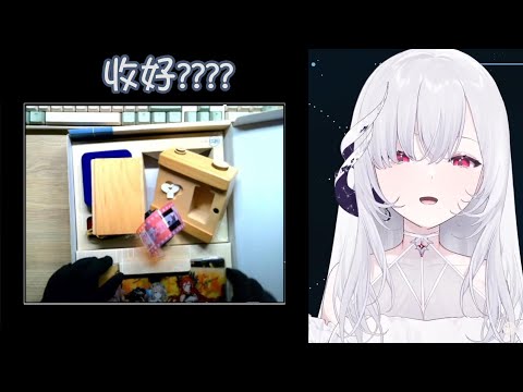 【蒂兒精華】這個收拾的方式快強迫症發作了❗⚠️
