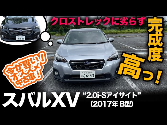 車検9年1月⭐️インプレッサ⭐️5MT⭐️15S⭐️社外足回り⭐️マフラー