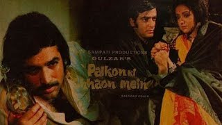 Daakiya Daak Laya🎼330 (Movie:- Palkon Ki Chhaon Mein - 1977)