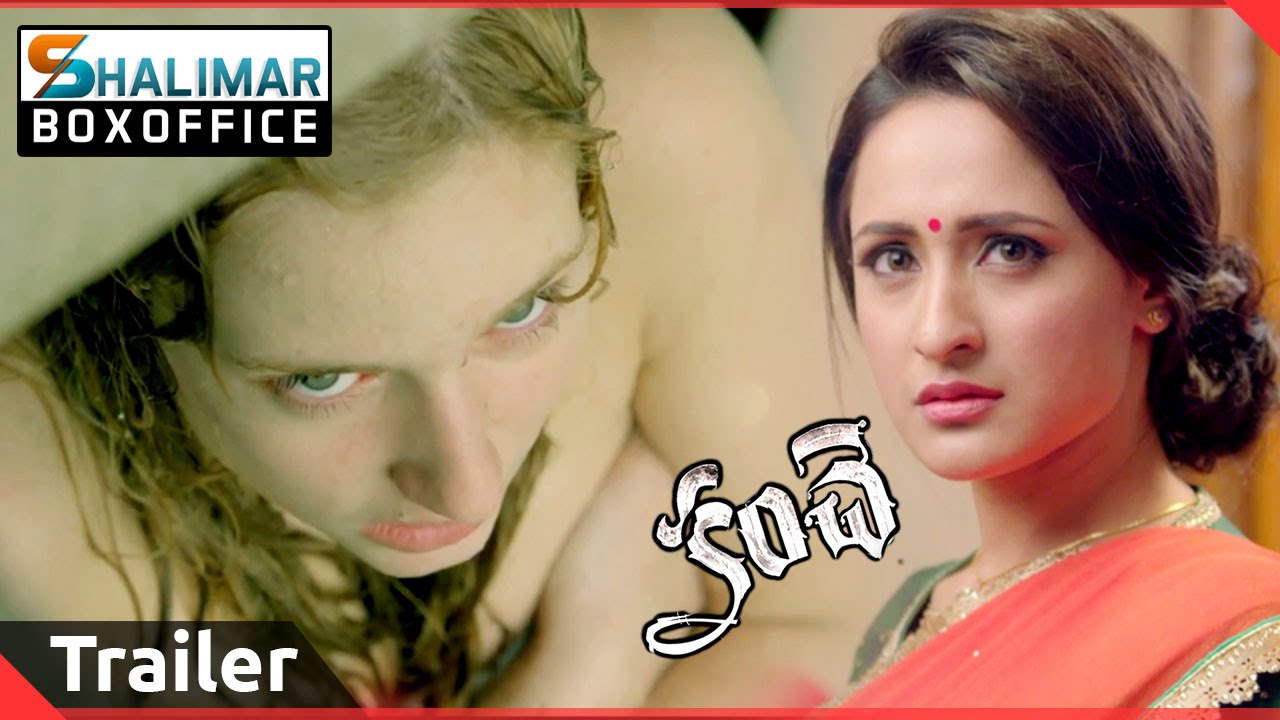 Kanche Movie New  Trailer || Varun Tej, Krish