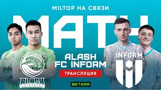 FC INFORM - FC ALASH | Тур 3 МФЛ в КАЗАХСТАНЕ