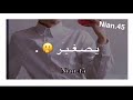 تصميمي احسلك تبعد باباتي 