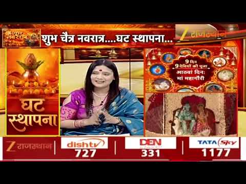 Jai Mata di @zeerajasthannews #astrology #astrologerritusingh #navaratrispecial❤️