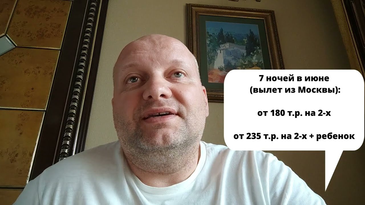 Club Hotel Sera 5* 2023. Погоды нет. Разбираем сильные стороны отеля. Цена отдыха