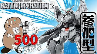 [バトオペ]　今日は元気？です　[カスマ]