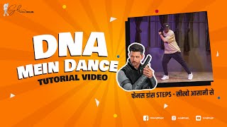 Dna Mein Dance Tutorial Hrithik Roshan Hook Steps By Suraj Bhujel In हनद