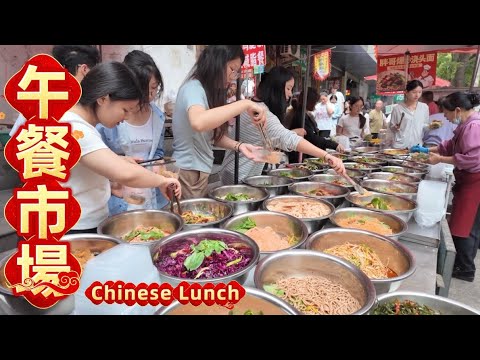 China’s Lunch Market | 10+ Local Lunch Dishes for Just $1.50