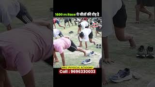 1600 m Race ये चीतों की दौड़ है🔥 Army Bharti Physical Test 2026 | Army Physical Preparation at MKC