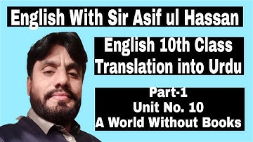 Unit No 10: A World Without Books. Translation into Urdu
