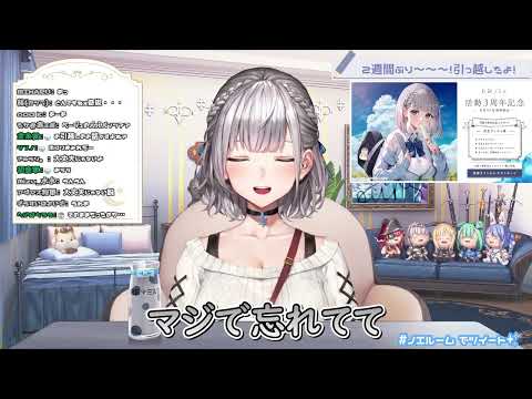 引越しで1年以上前の奇抜なパンツを掘り起こされてしまった団長w【ホロライブ/切り抜き/Vtuber/ 白銀ノエル 】