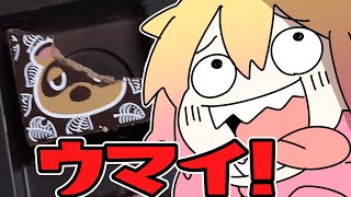 バレンタインお前らチョコもろたん??【GODIVA】【あつ森 バレンタインお前らチョコもろたん??【GODIVA】【あつ森