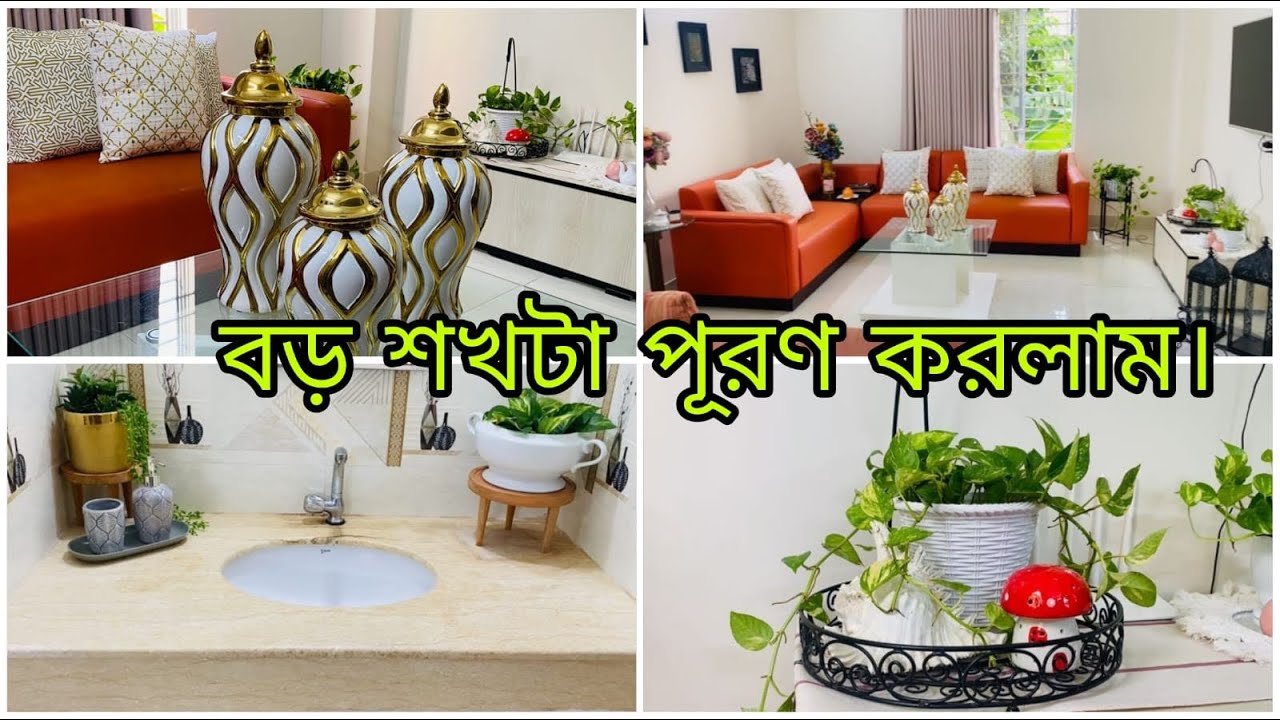 কর্মব্যস্তময় একটা দিন। দুপুরে ঘর গুছিয়ে রাতে শপিংয়ে গেলাম।