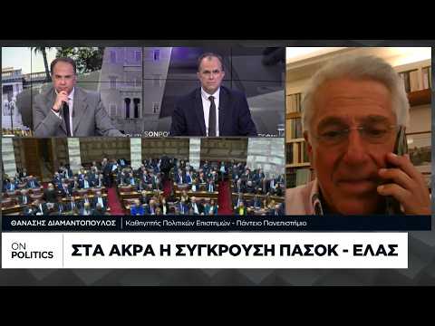 Θ. Διαμαντόπουλος: Τα δύο τρίτα της κοινωνίας είναι μετωπικά και με εμπάθεια κατά του Μητσοτάκη