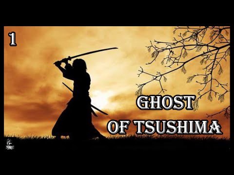 Видео: «Призрак Цусимы» Ghost of Tsushima   прохождение в первый раз  на максимальной сложности ч.1