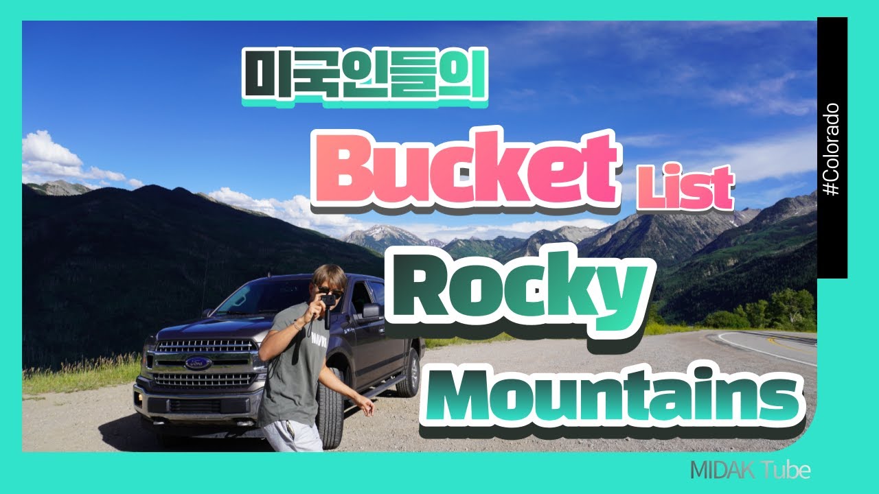 [MIDAK]4KUSARoad Trip Travel V- log Day -4 (Denver, Red Rock Park and Amphitheatre, Rocky Mountains)