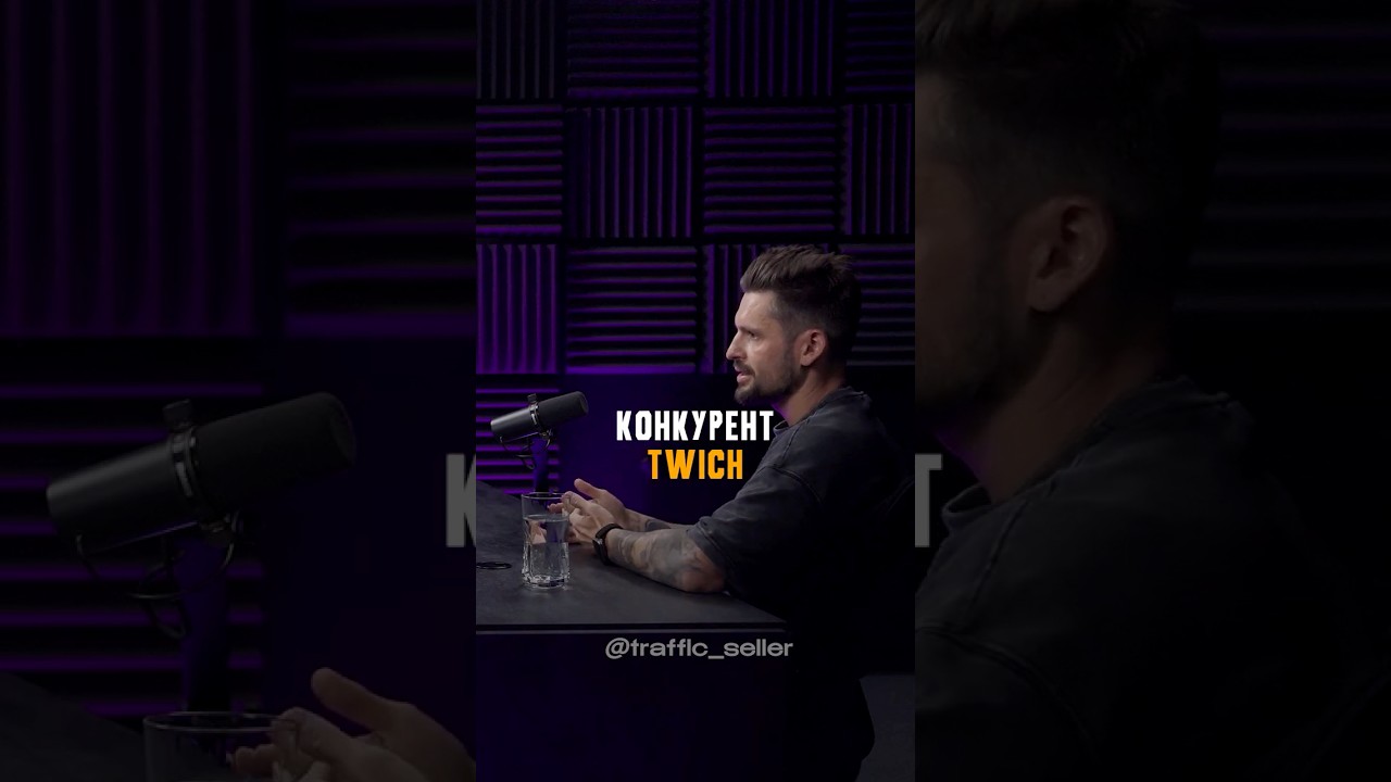 Вся правда о платформе kick 