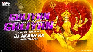 Galiyan Galiyan Phool Bichau NAVRATRI 2k24 | Remix | Dj AkasH Rx | Dj Grsm Jabalpur #NAVRATRI