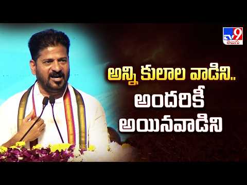 Super Prime Time : అన్ని కులాల వాడిని.. అందరికీ అయినవాడిని : CM Revanth Reddy - TV9 - TV9
