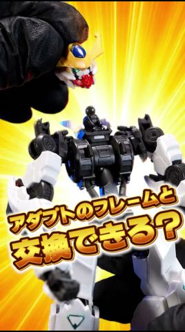 アダプトのフレームを他のガンダムに移植できるのか!?關連キットの可動域もポン付けで超進化!?