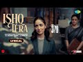 Ishq Tera - Lyrical | Article 370 | Yami Gautam | Priyamani | Shashwat Sachdev | Sanjith Hegde