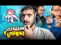 تكسير ارقام فهد سال وهيسو 🌚