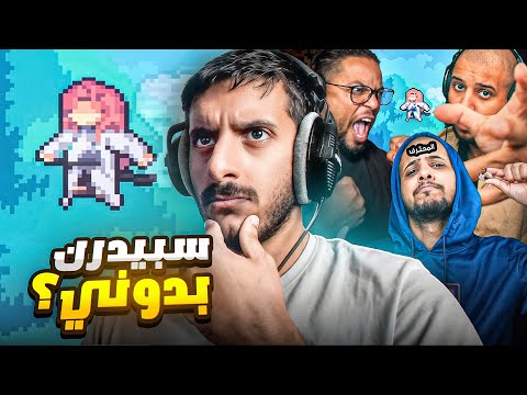 تكسير ارقام فهد سال وهيسو