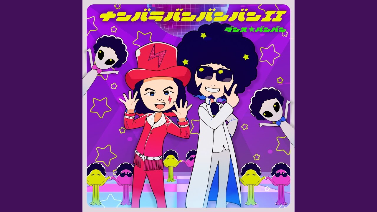 ばばばばーん② Nanbara Bang Bang Bang II - YouTube