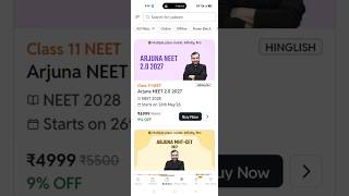 PW COUPON CODE |ARJUNA NEET 2.O 2027 |MAXIMUM DISCOUNT| PHYSICS WALLA NEW BATCH