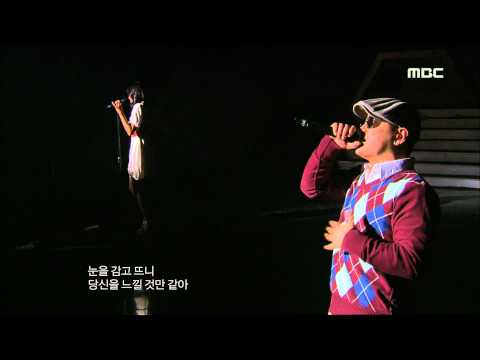 MC Sniper - Come unto spring, MC스나이퍼 - 봄이여 오라, Music Core 20070324