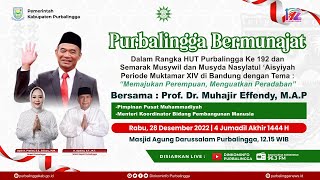Purbalingga Bermunajat Bersama Prof. Dr. Muhajir Effendy, M.A.P | Masjid Agung Purbalingga