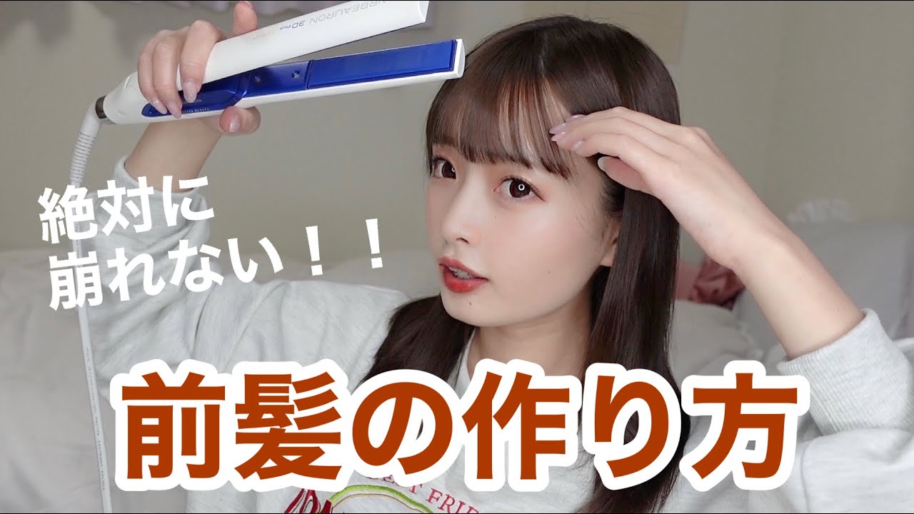 Download 簡単 絶対崩れない簡単ふんわり