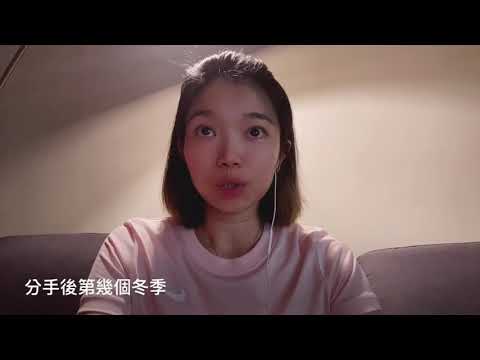 嘉賓 - 張遠 - 我翻唱