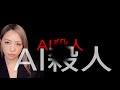 一体誰が責任とるべきか