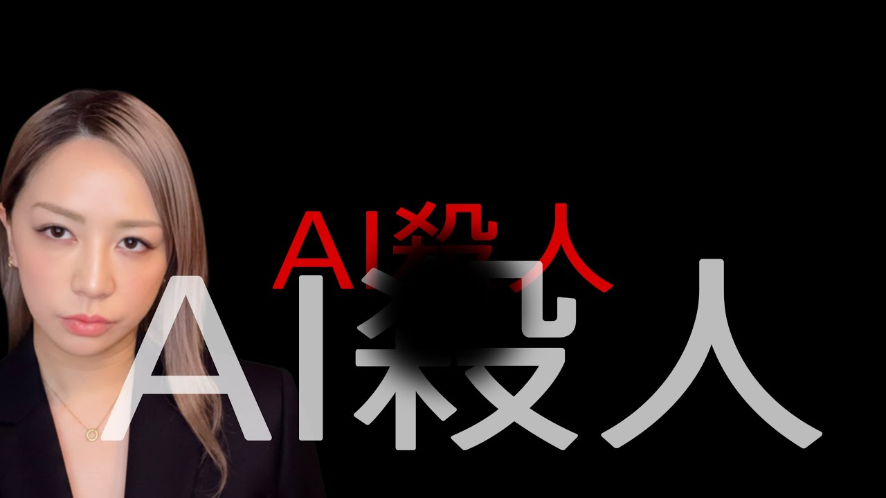 一体誰が責任とるべきか