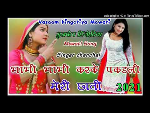            Mewati Song Sahin  Chanchal  Mewati song