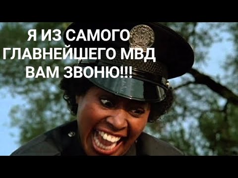 Телефон поддержки служб МОС