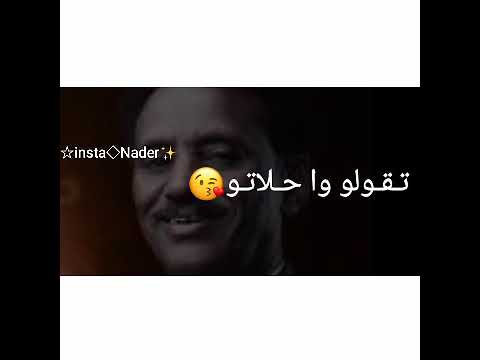بلال موسي دا الشغل زاتو مصمم حالات واتس 2021 2020 إشتراك شير مشاهدة